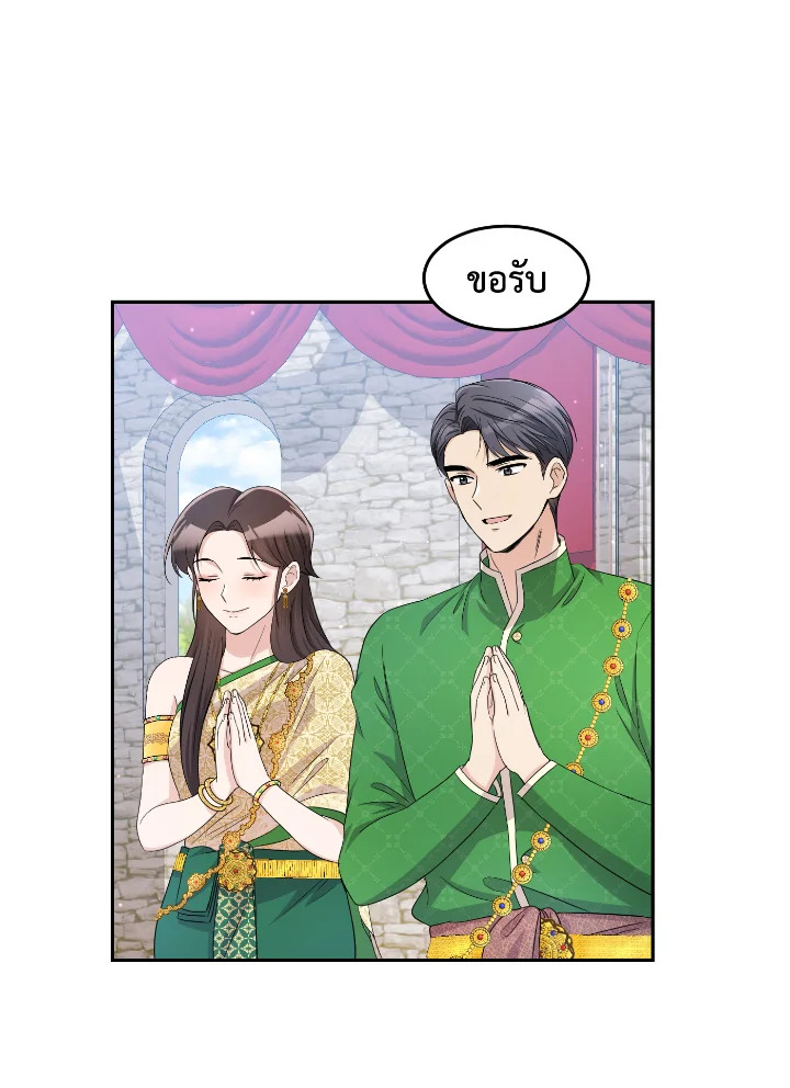 manga sugoi.com