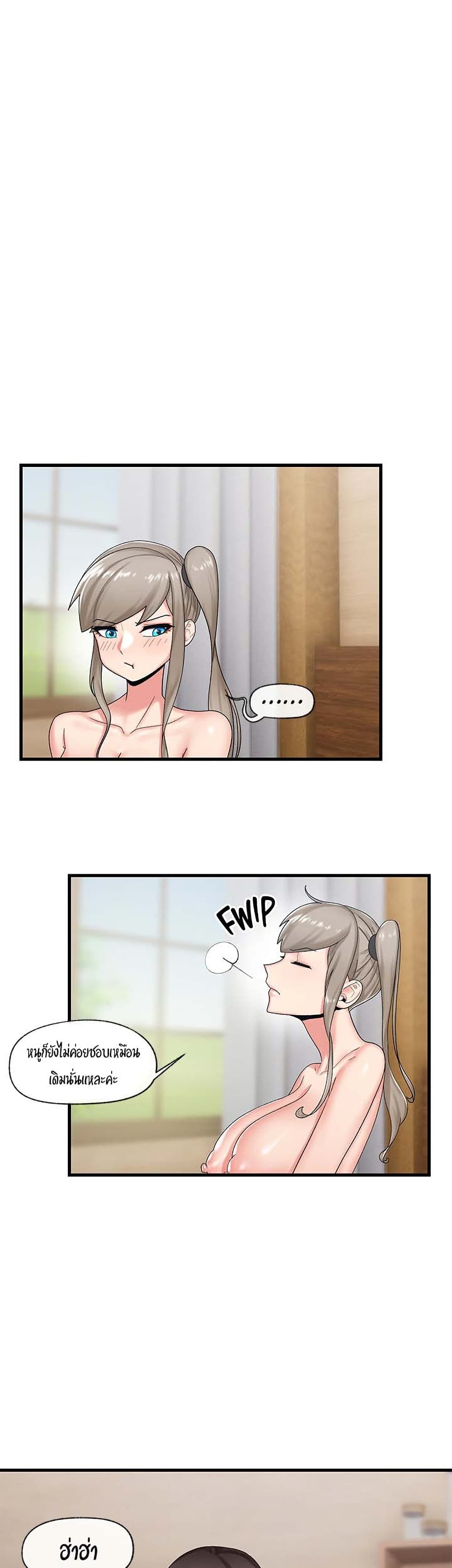 manga sugoi.com