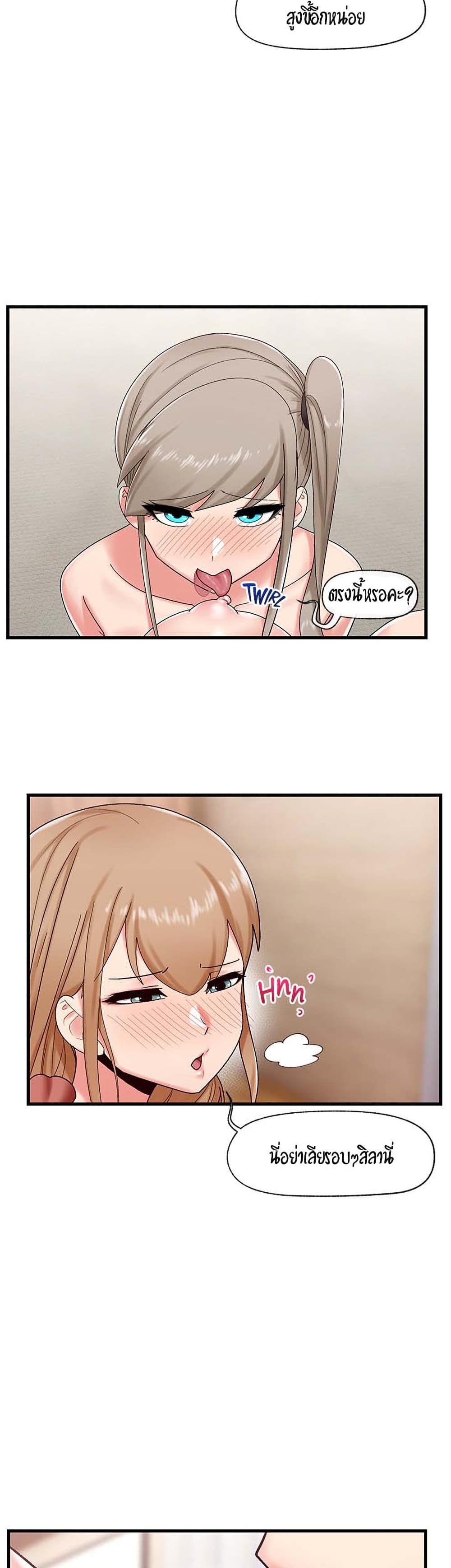 manga sugoi.com