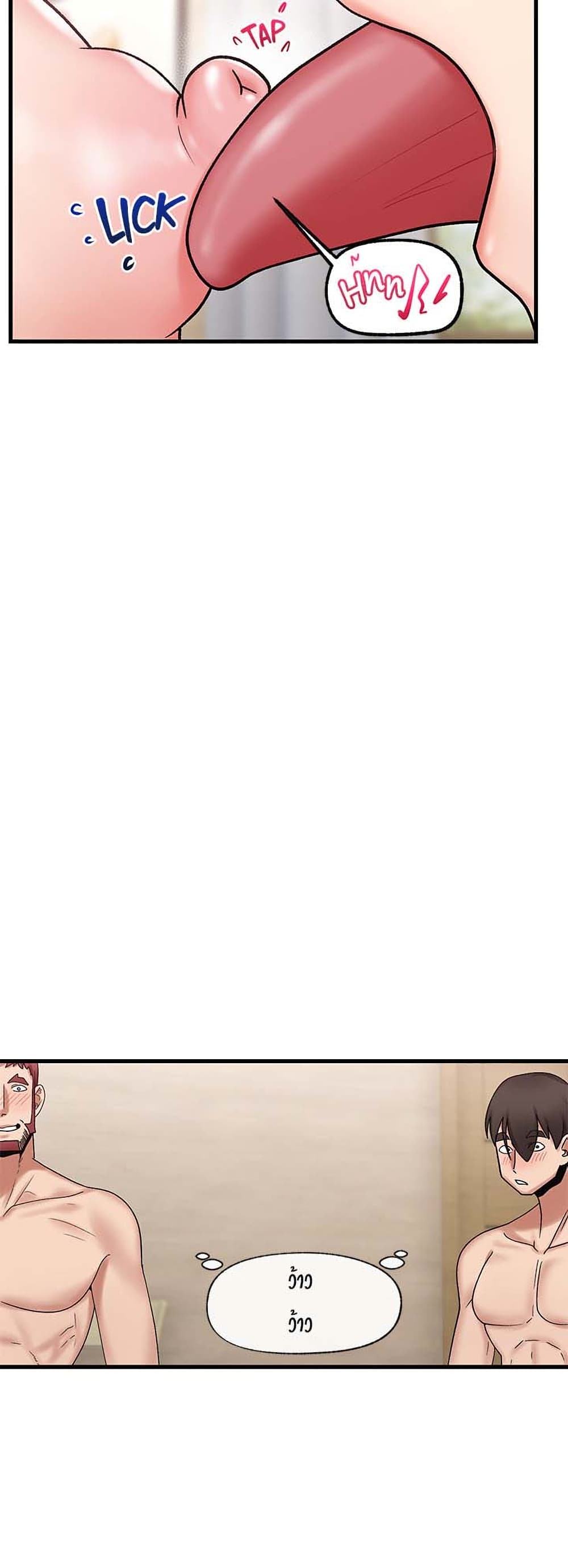 manga sugoi.com