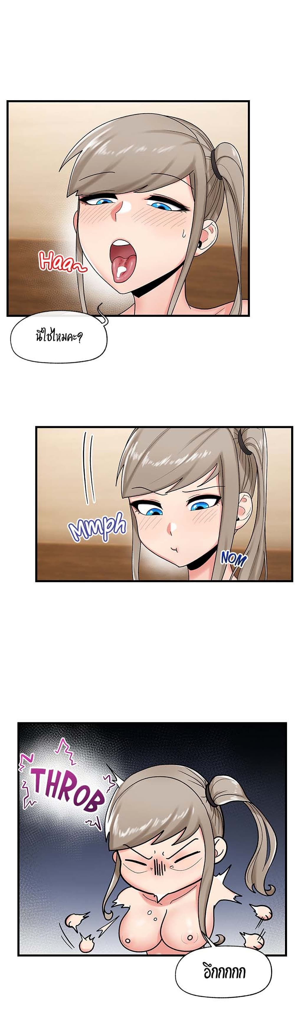 manga sugoi.com