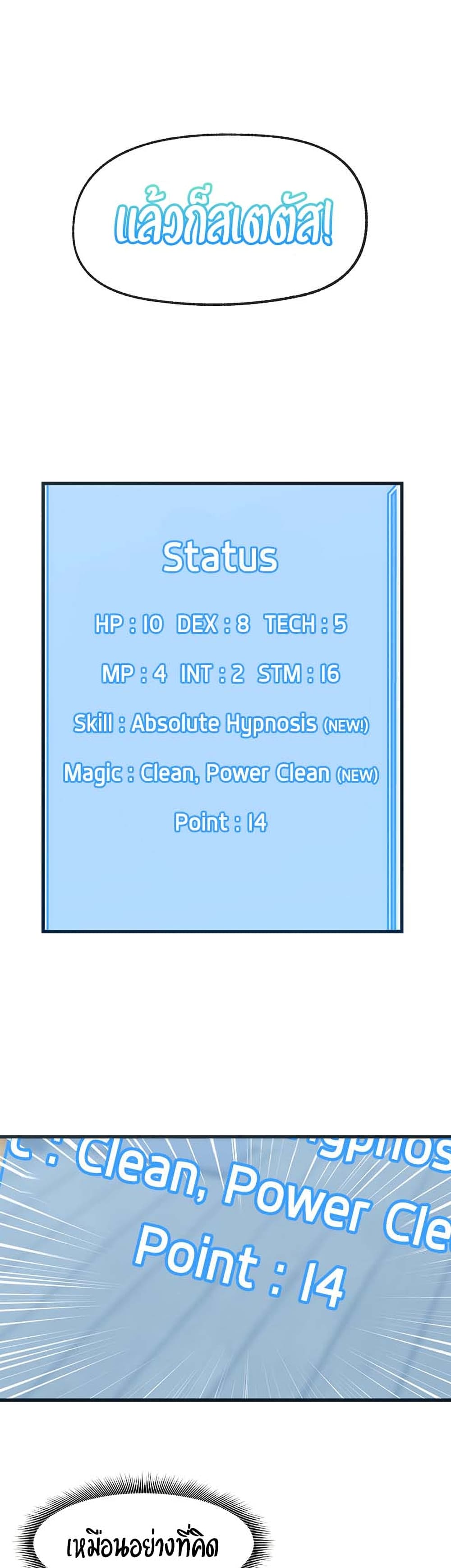 manga sugoi.com