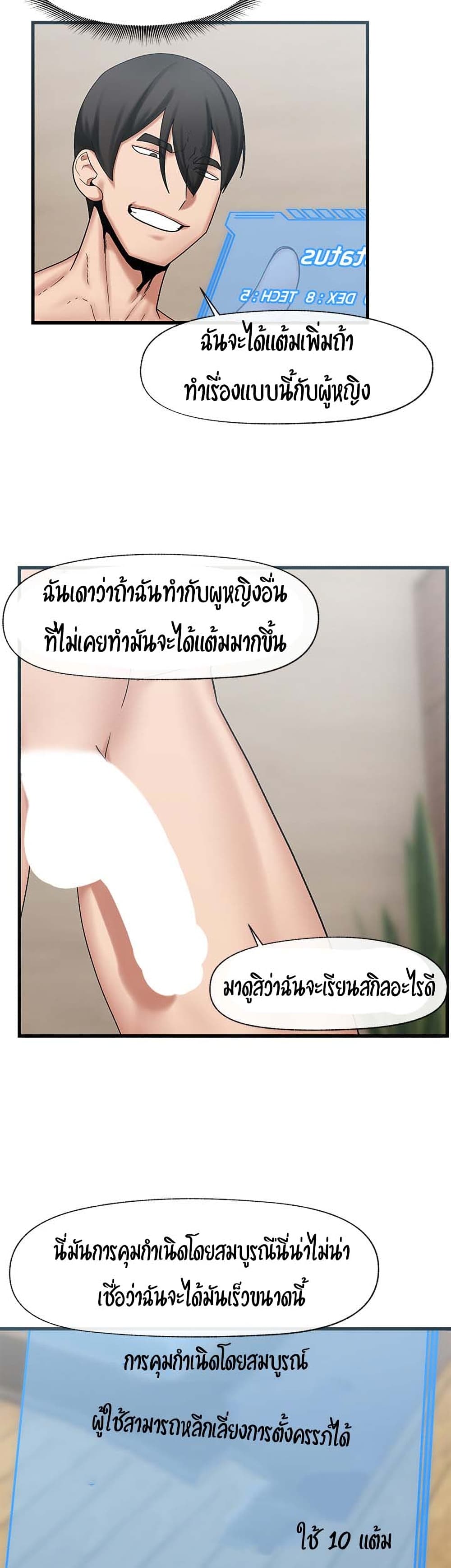 manga sugoi.com