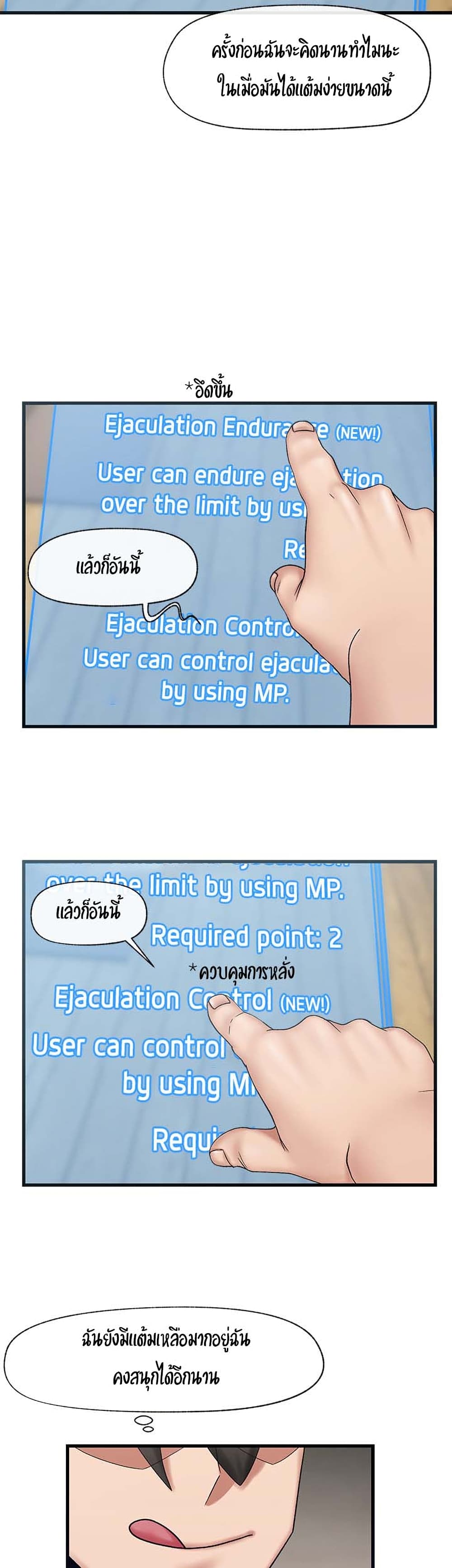 manga sugoi.com