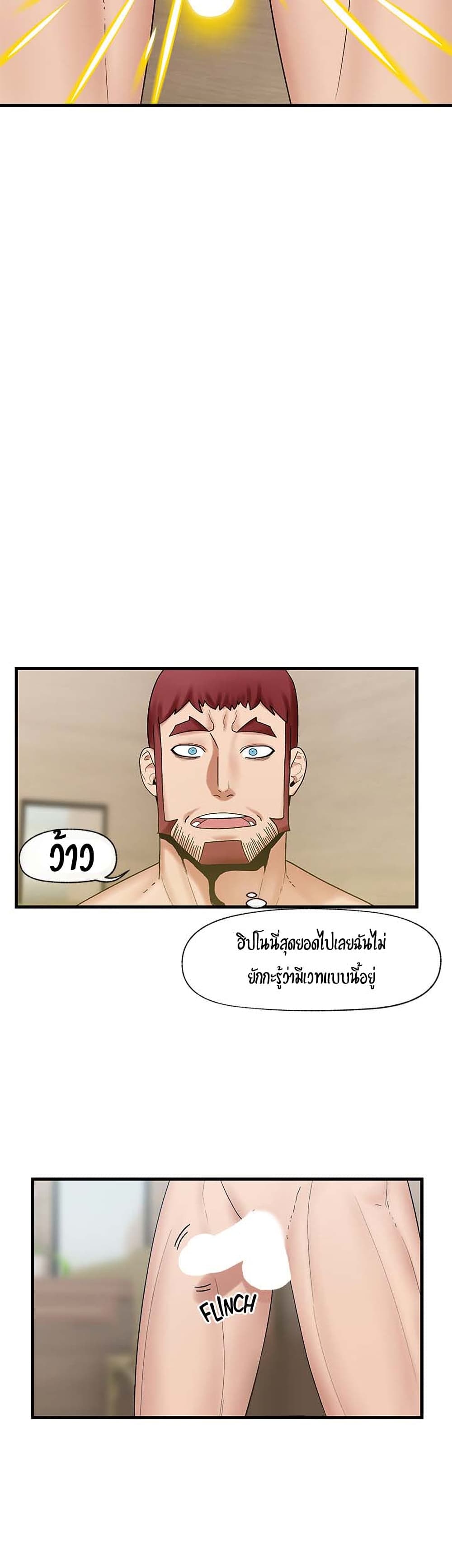 manga sugoi.com