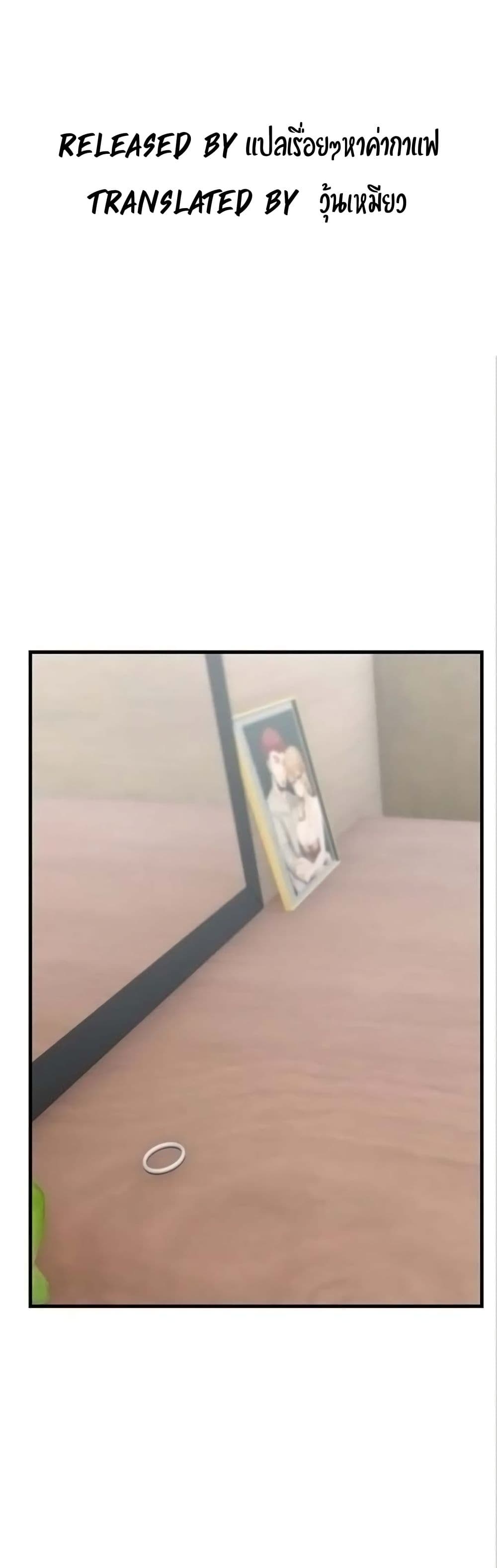 manga sugoi.com