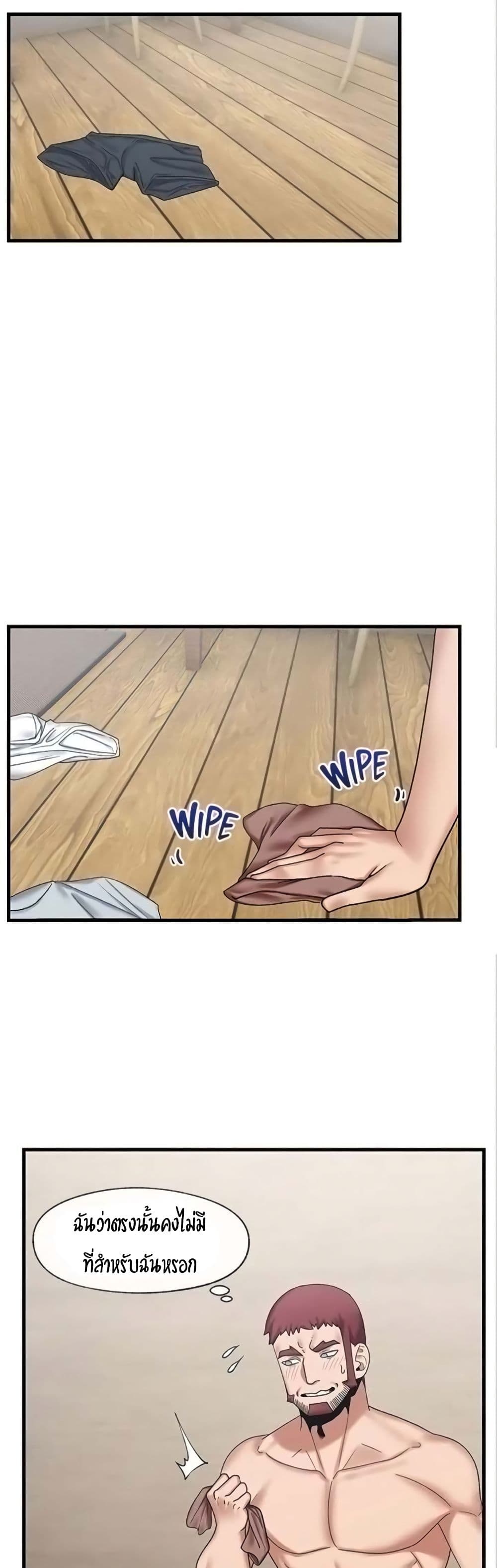 manga sugoi.com