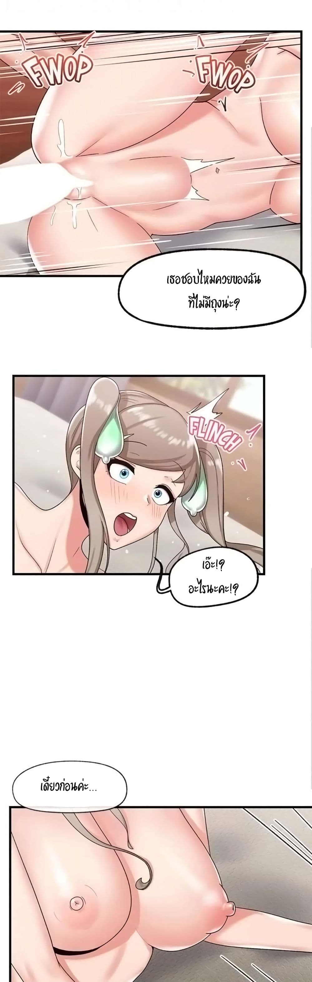 manga sugoi.com