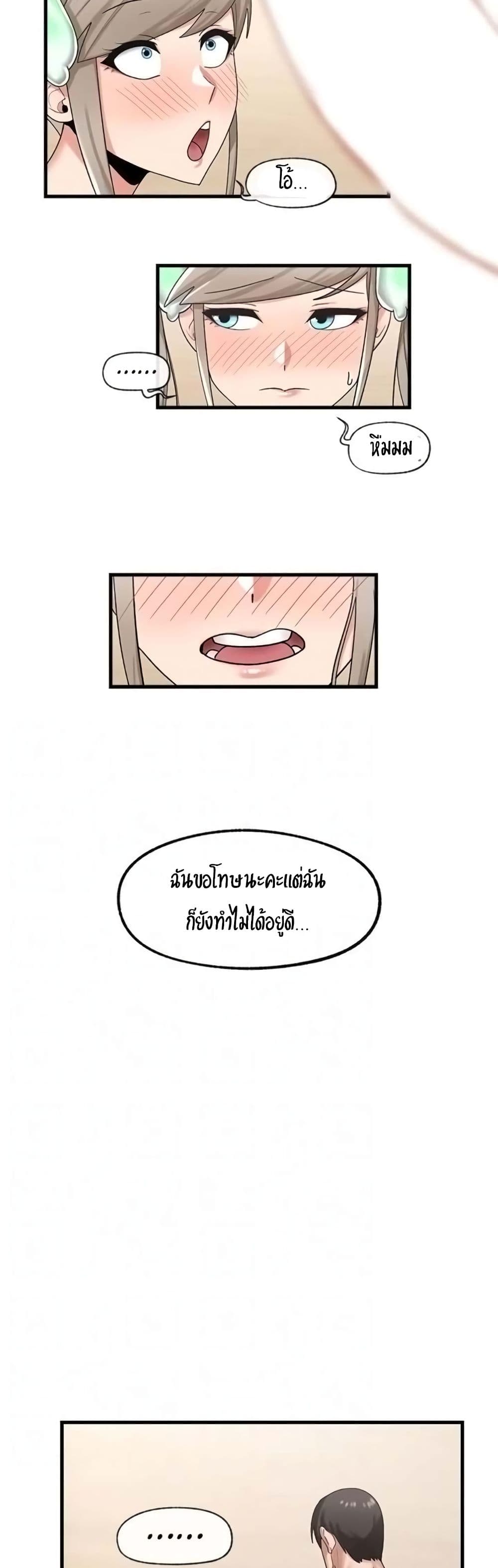 manga sugoi.com