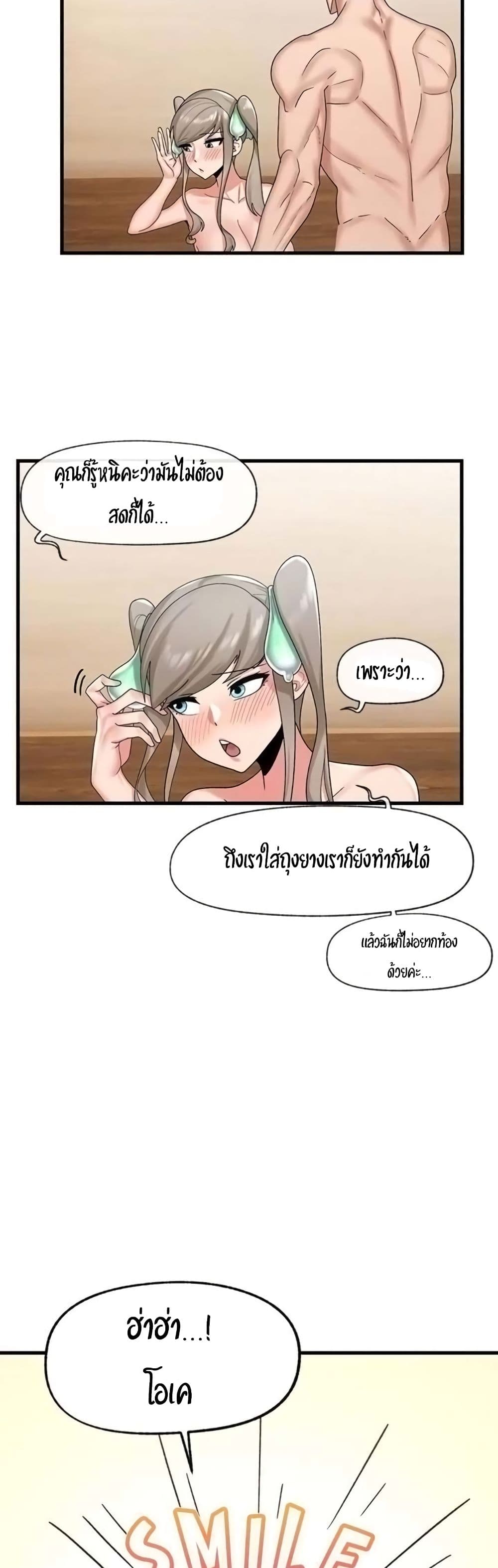 manga sugoi.com
