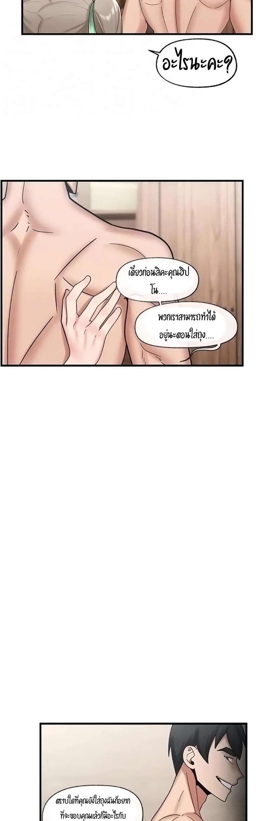 manga sugoi.com