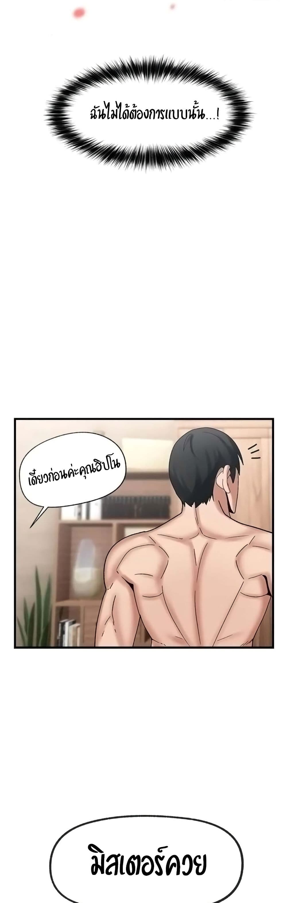 manga sugoi.com