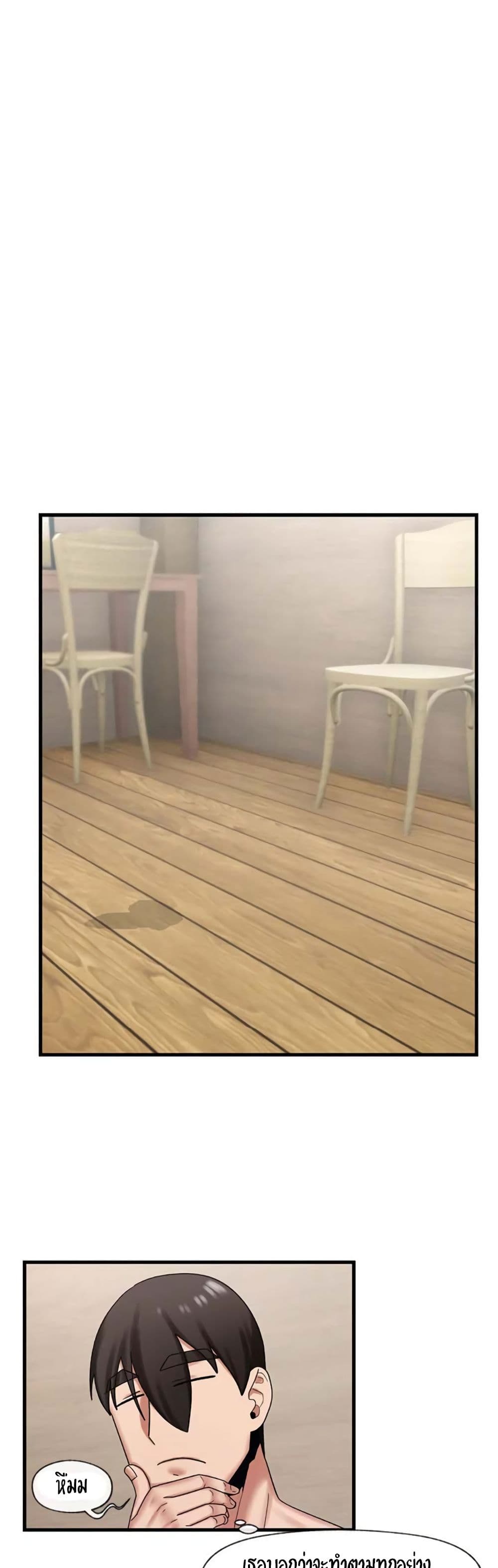 manga sugoi.com