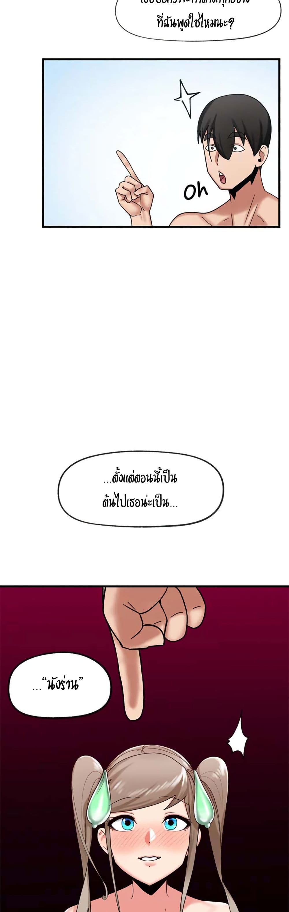 manga sugoi.com