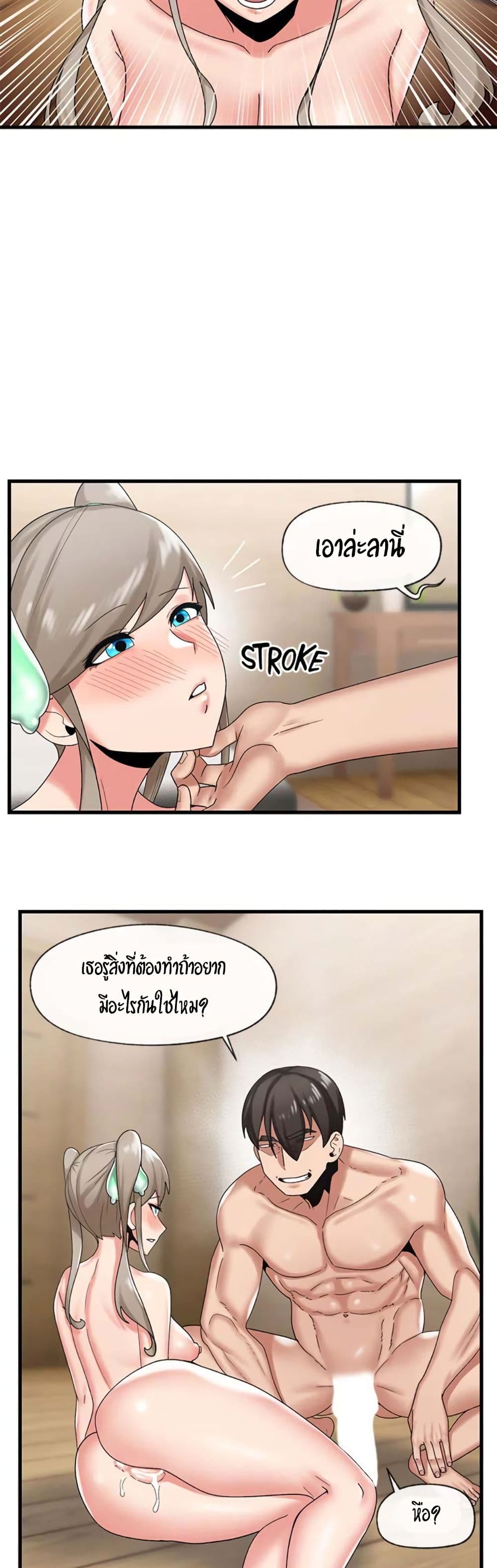 manga sugoi.com