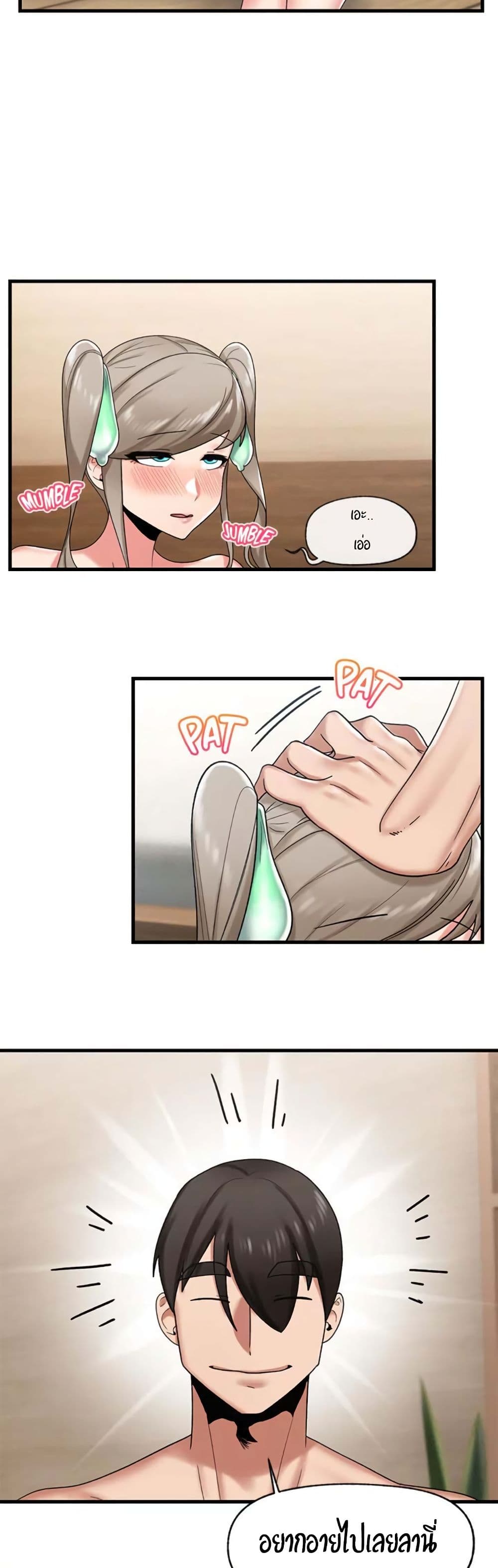 manga sugoi.com