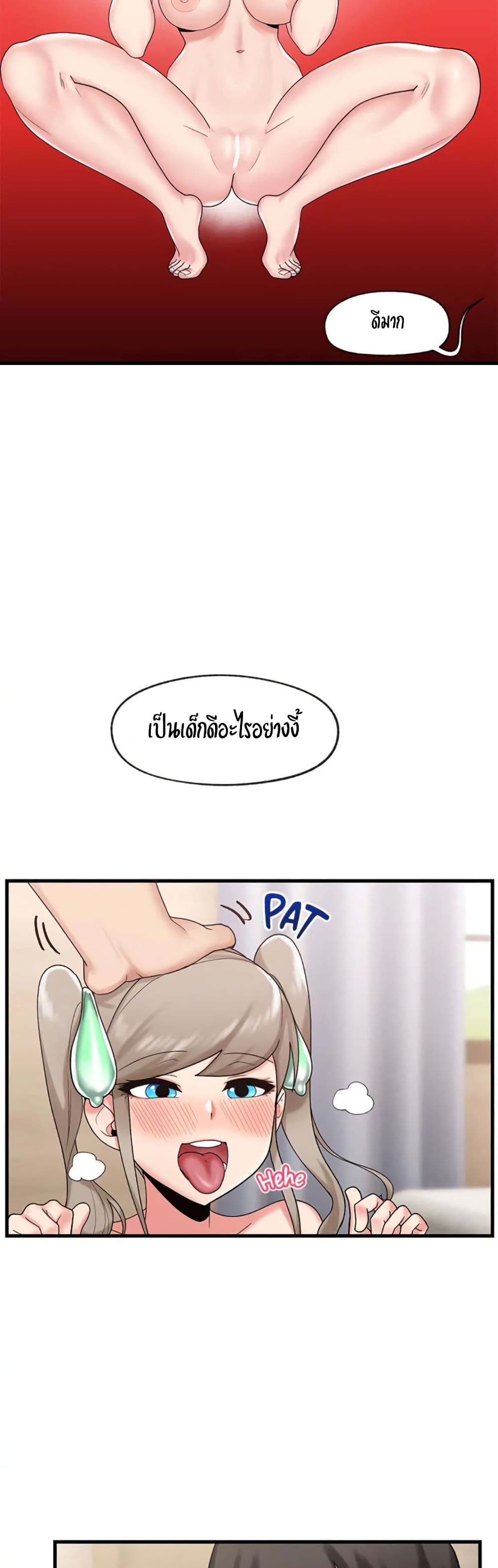 manga sugoi.com