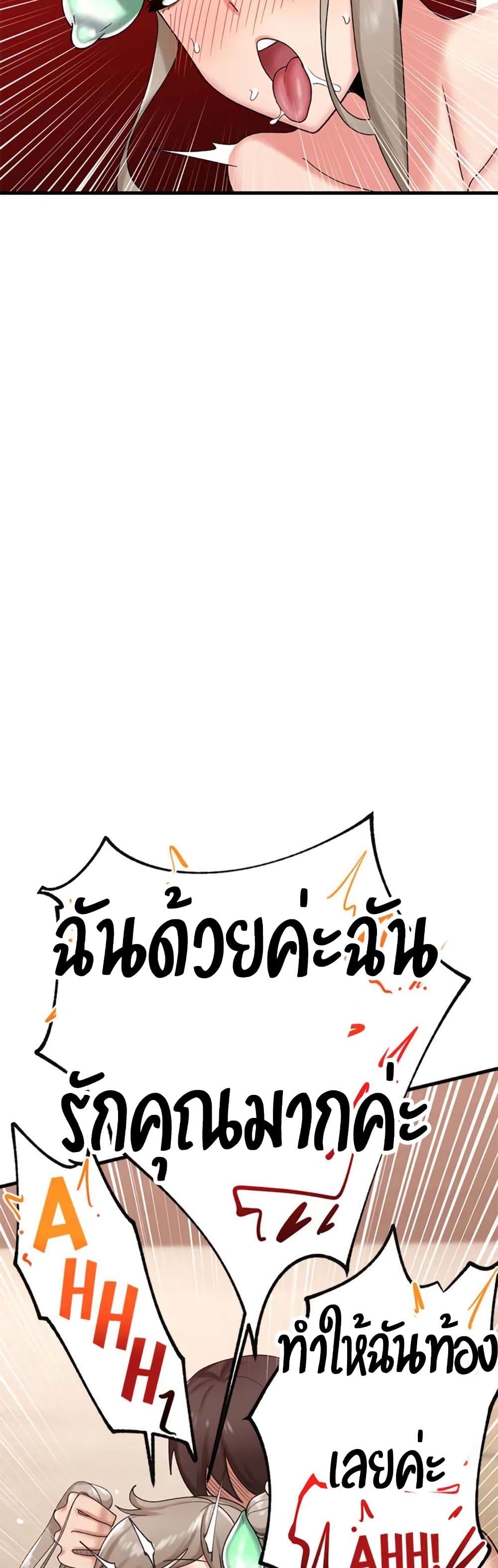 manga sugoi.com