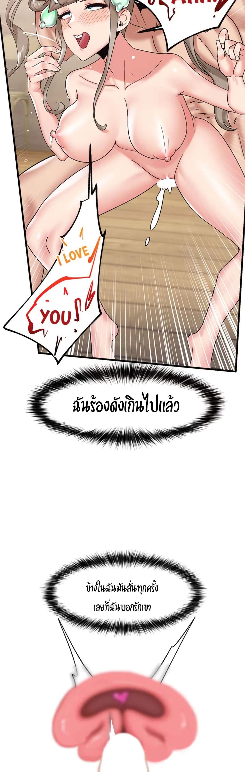 manga sugoi.com