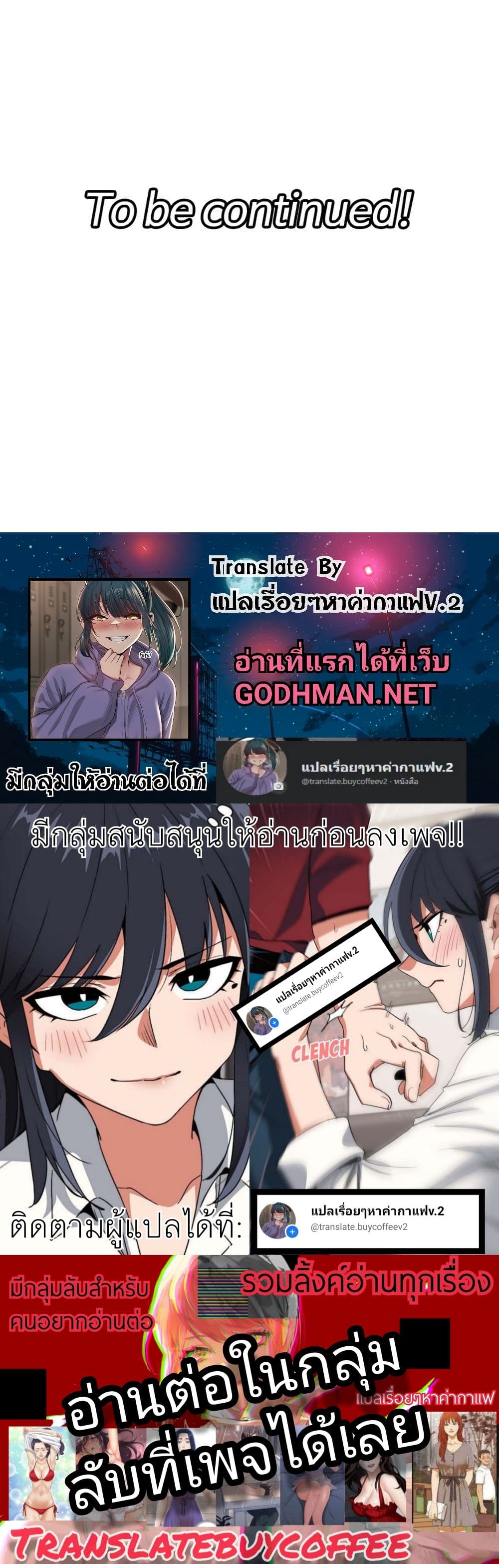 manga sugoi.com