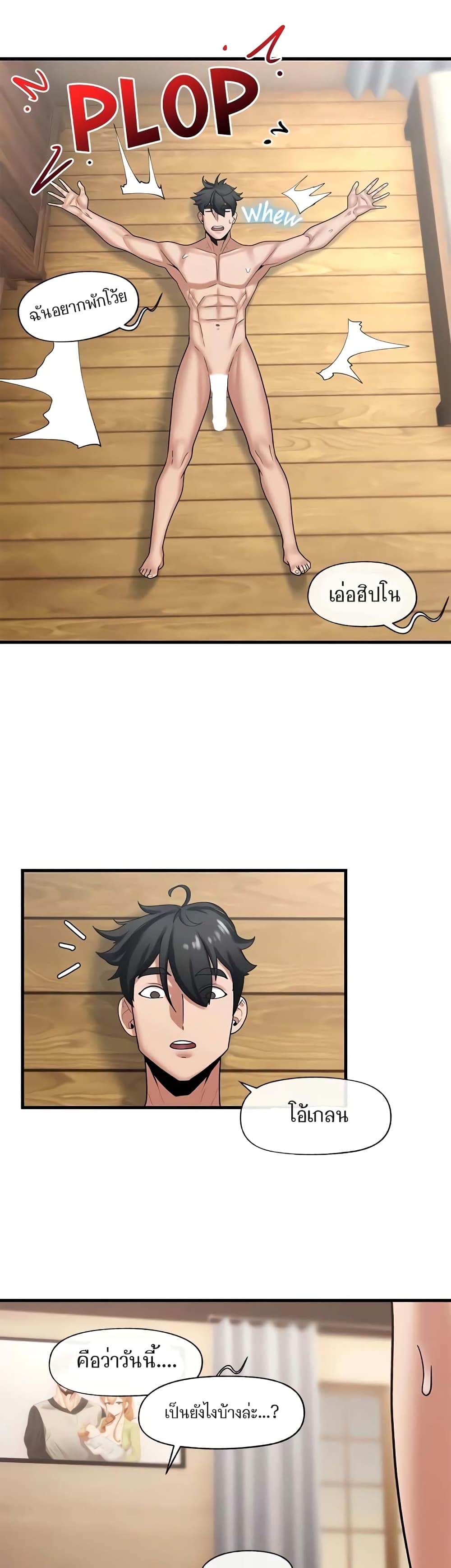 manga sugoi.com