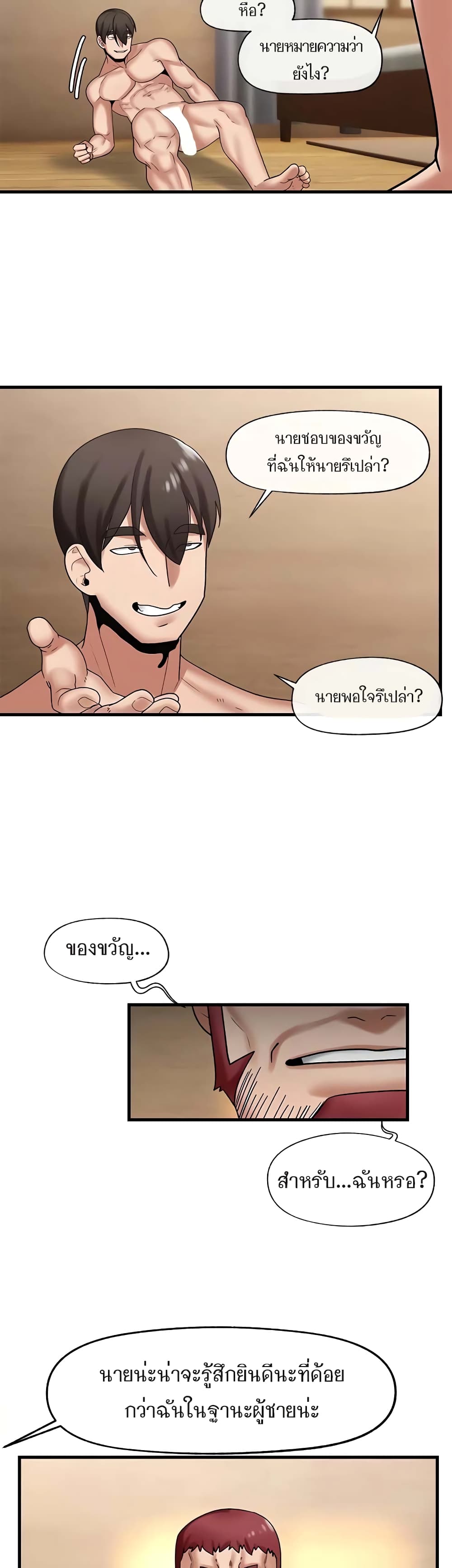 manga sugoi.com