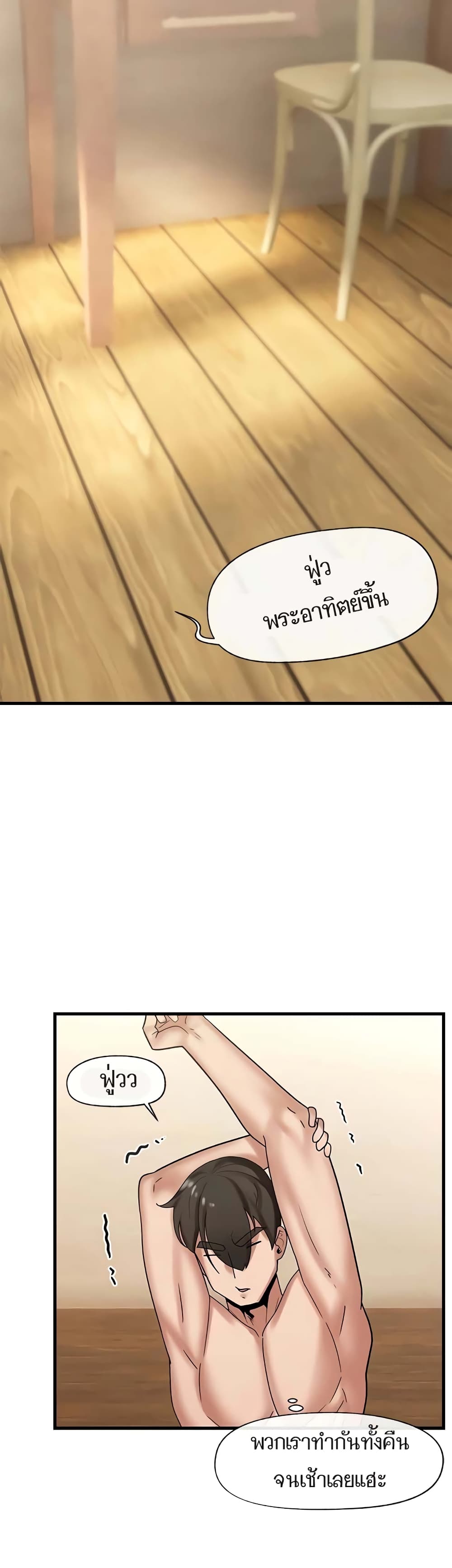 manga sugoi.com