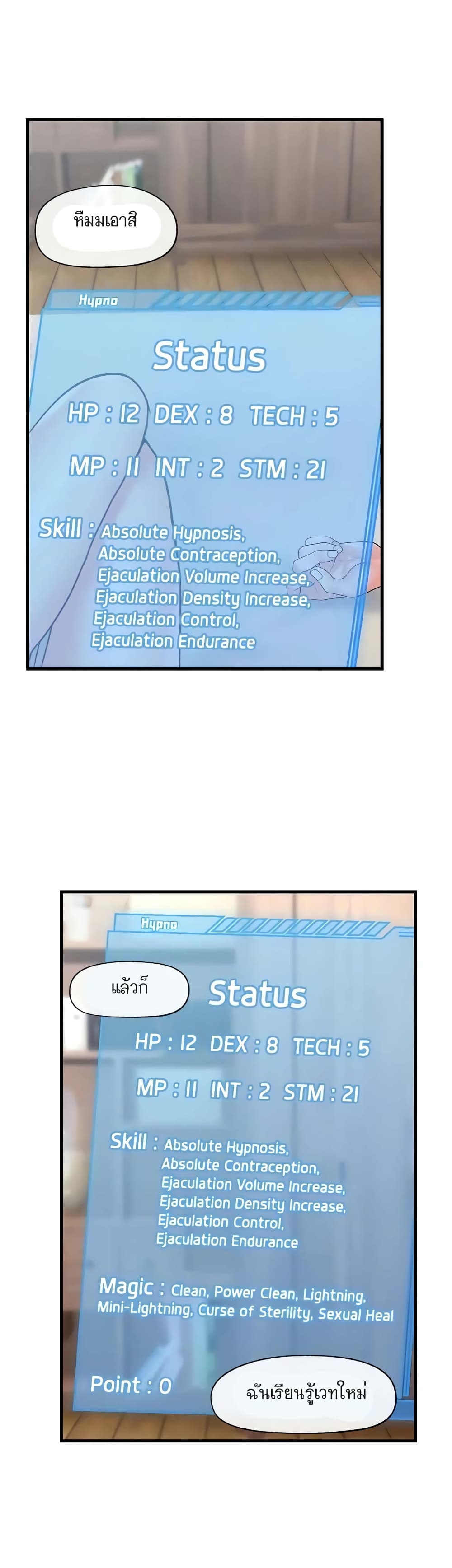 manga sugoi.com