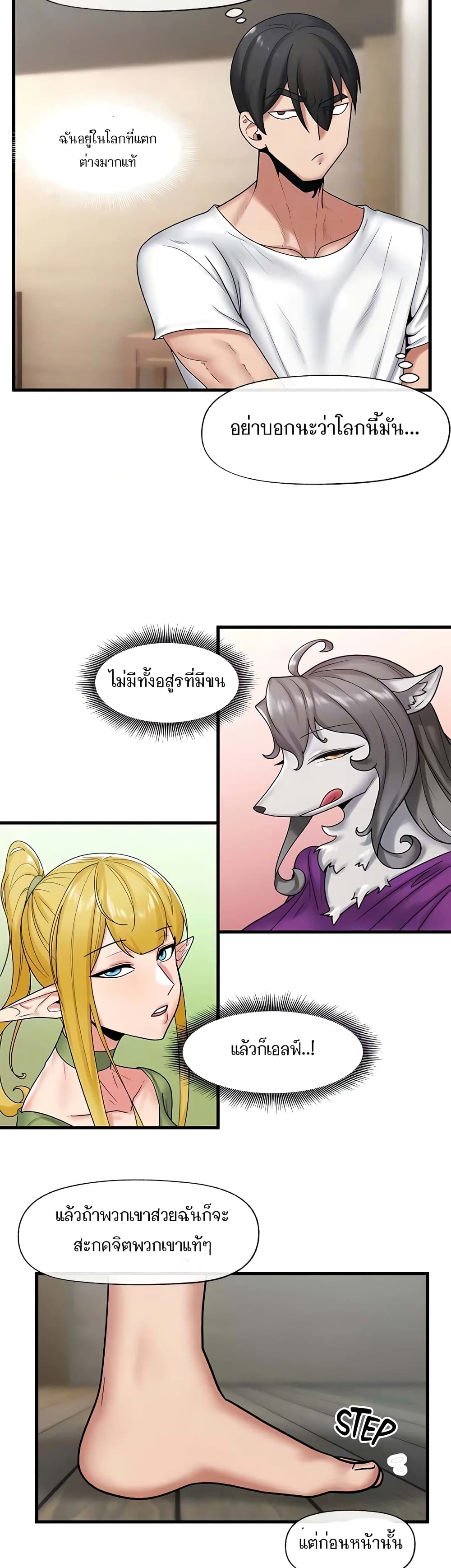 manga sugoi.com