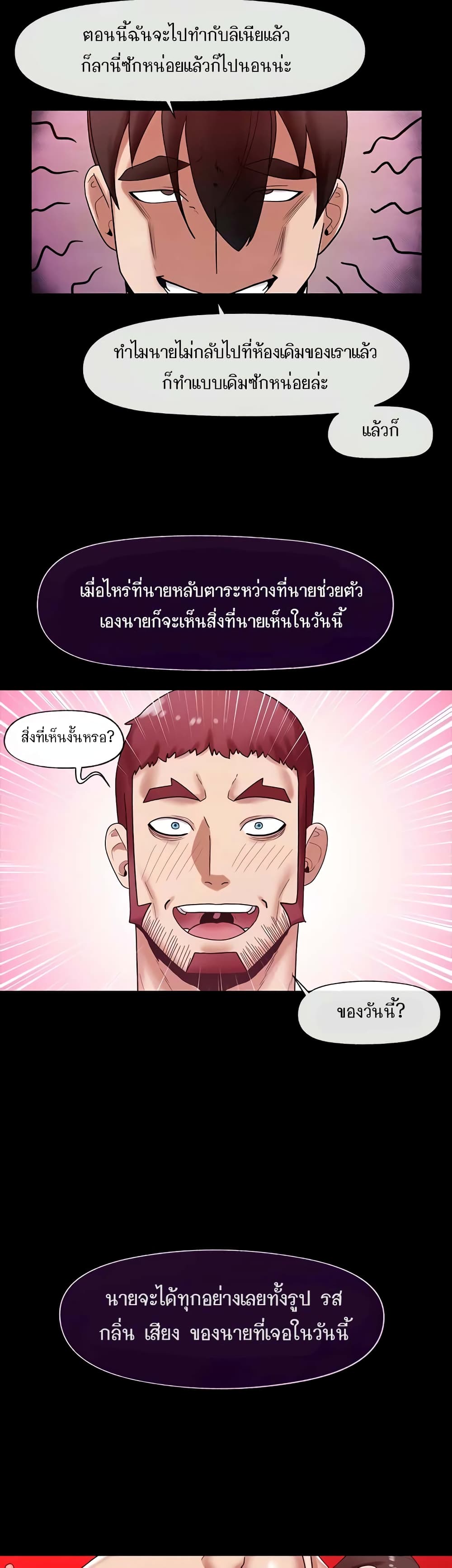 manga sugoi.com
