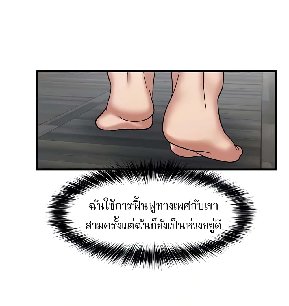 manga sugoi.com