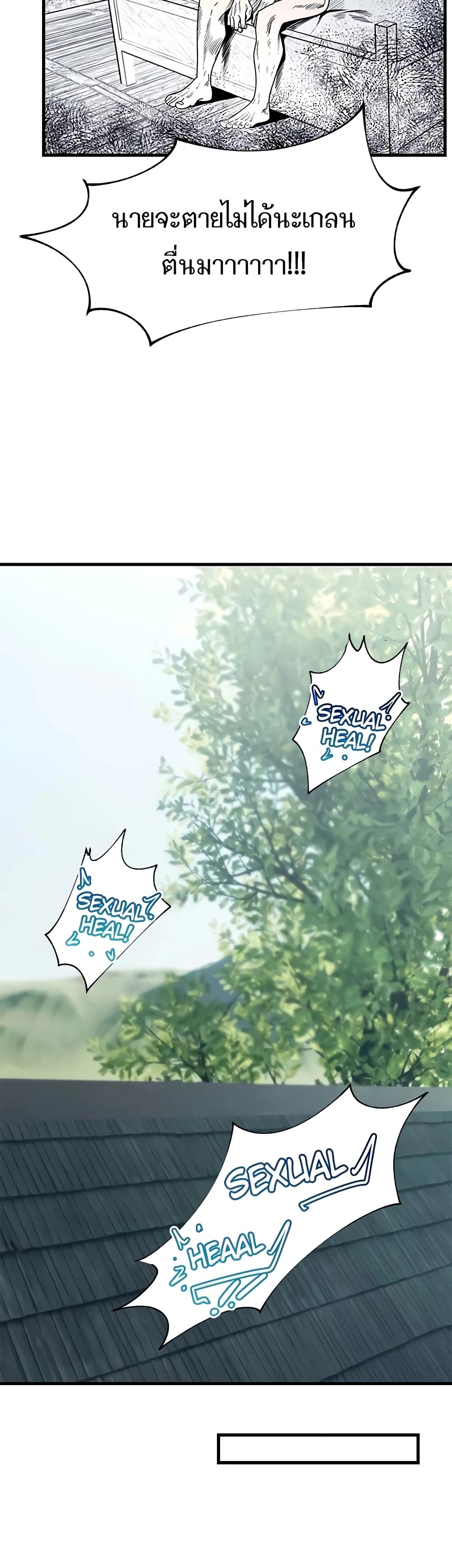 manga sugoi.com