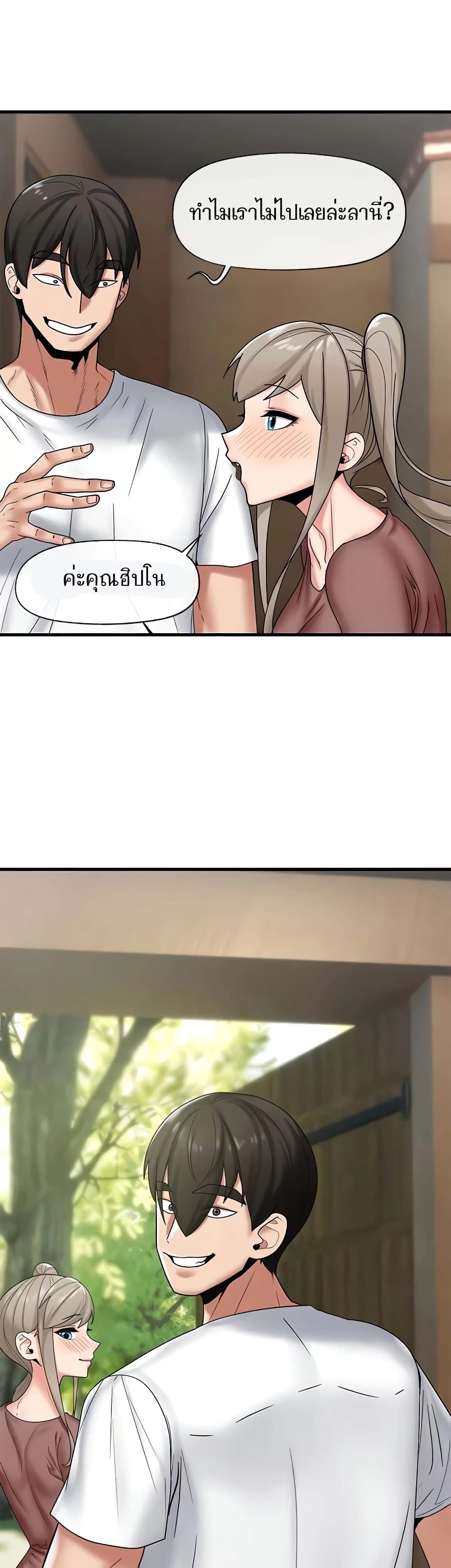 manga sugoi.com