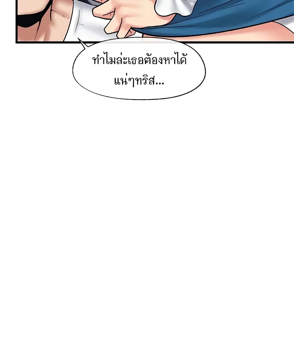 manga sugoi.com