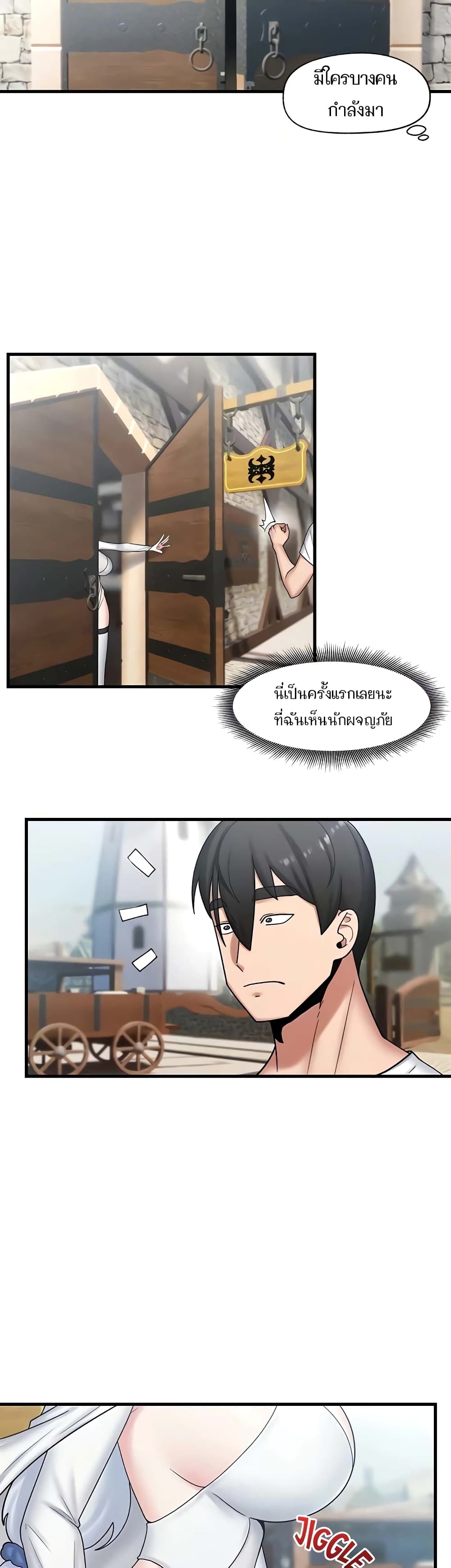 manga sugoi.com