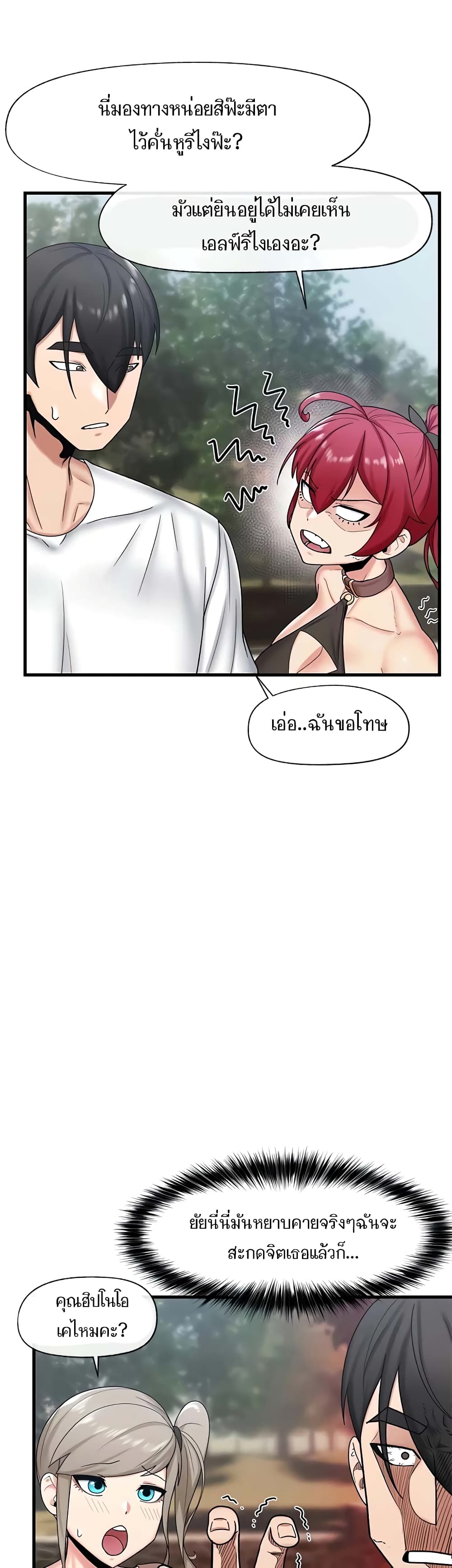 manga sugoi.com