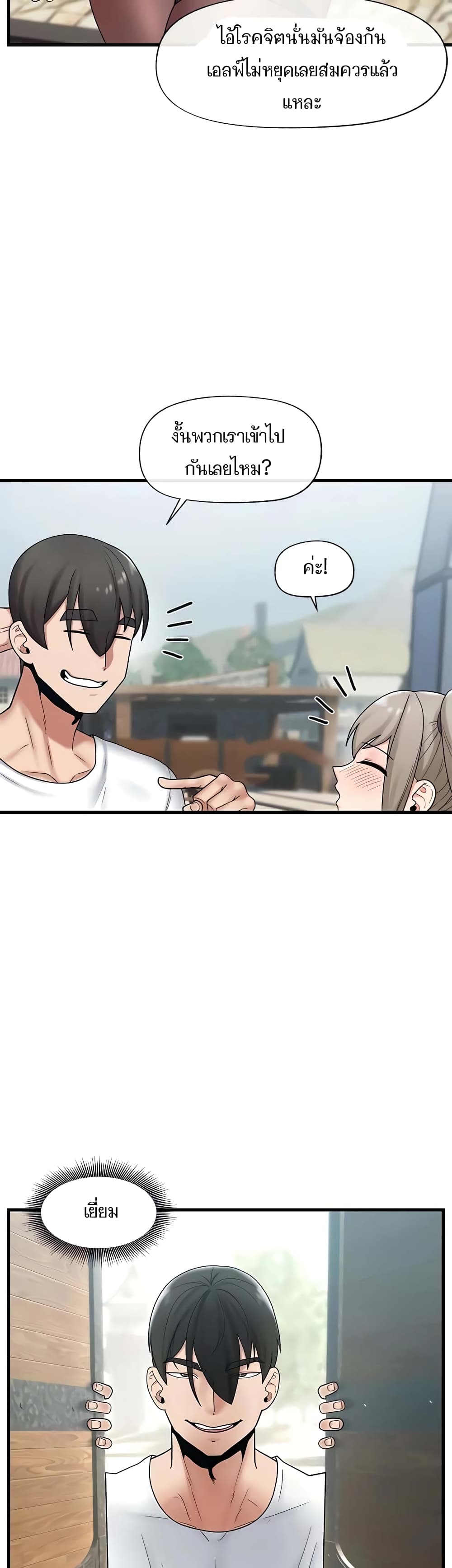 manga sugoi.com