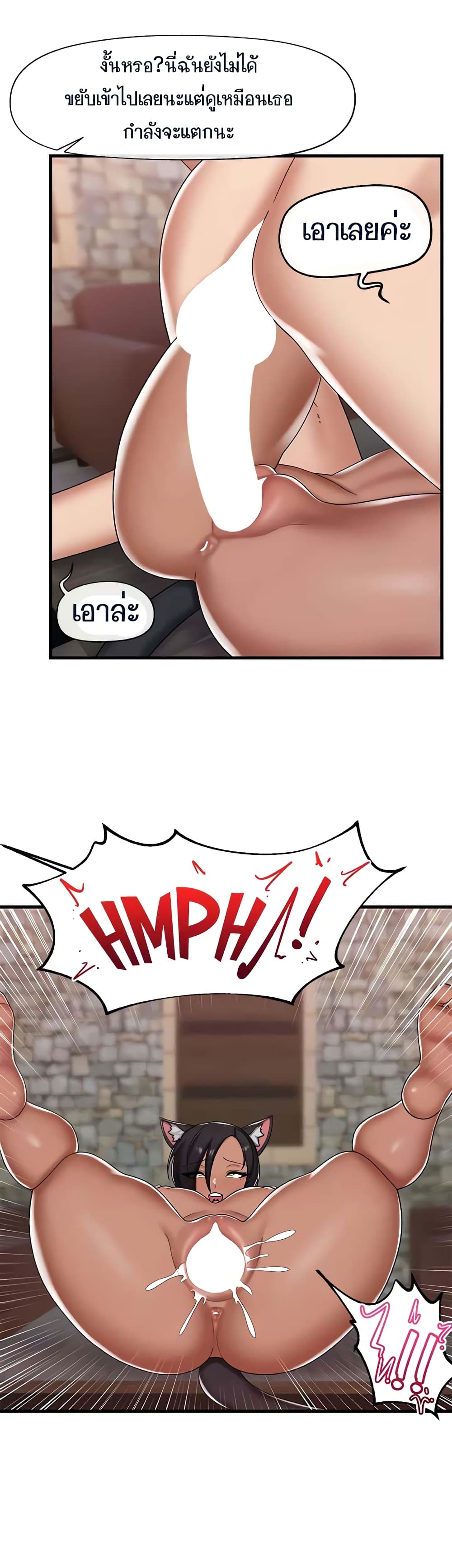 manga sugoi.com