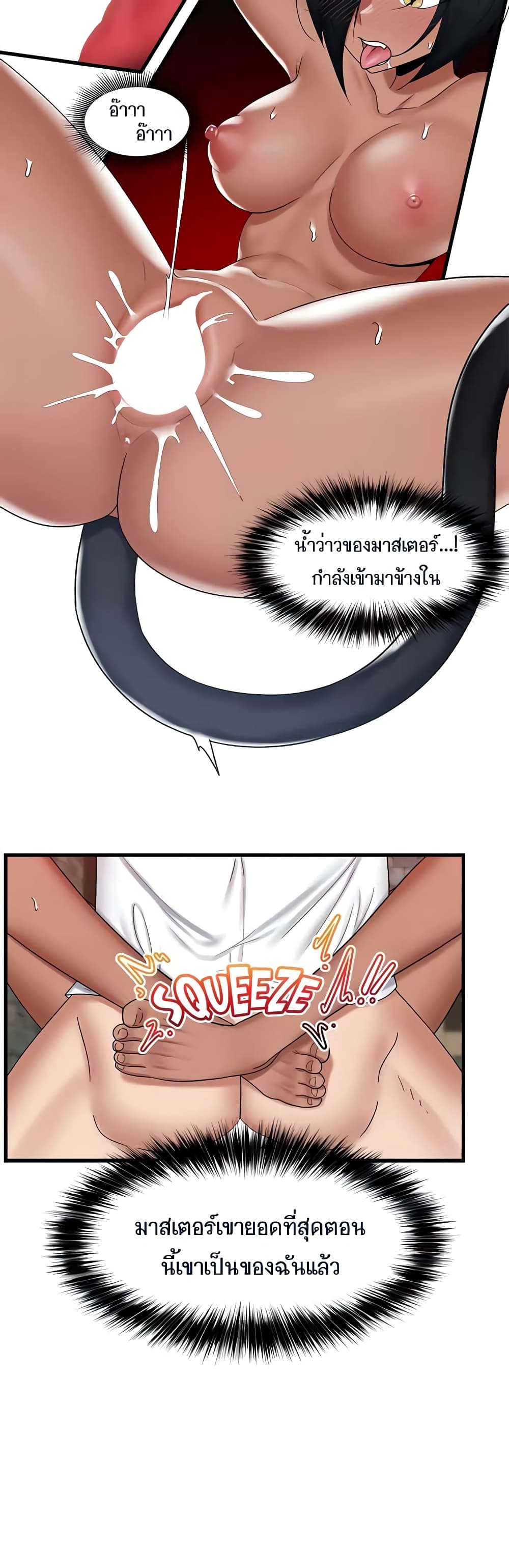 manga sugoi.com