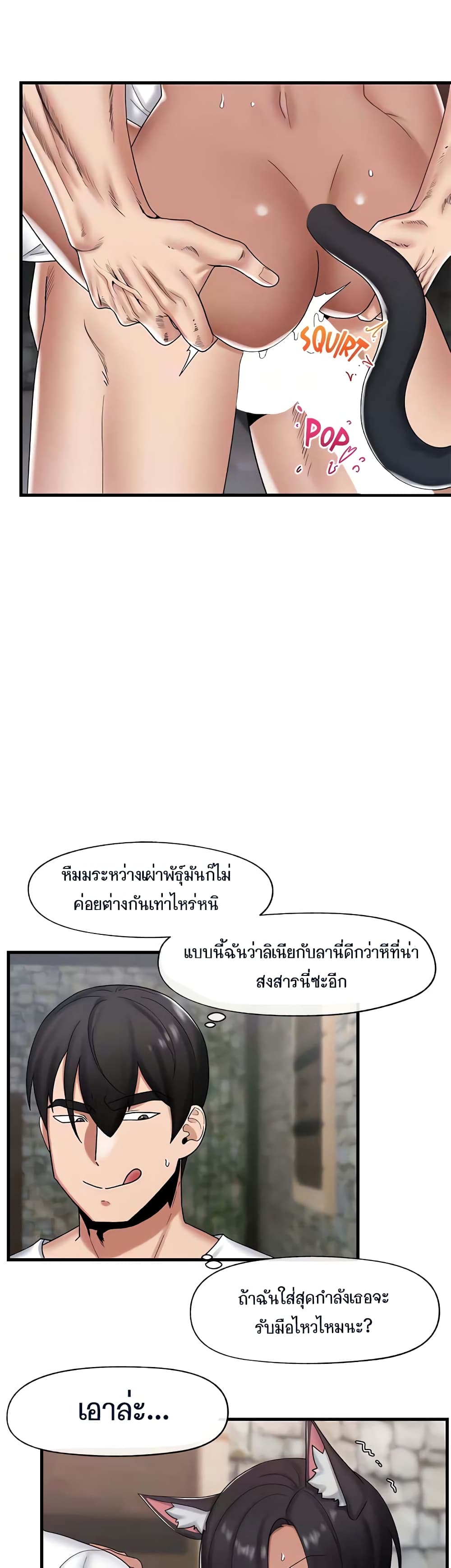 manga sugoi.com