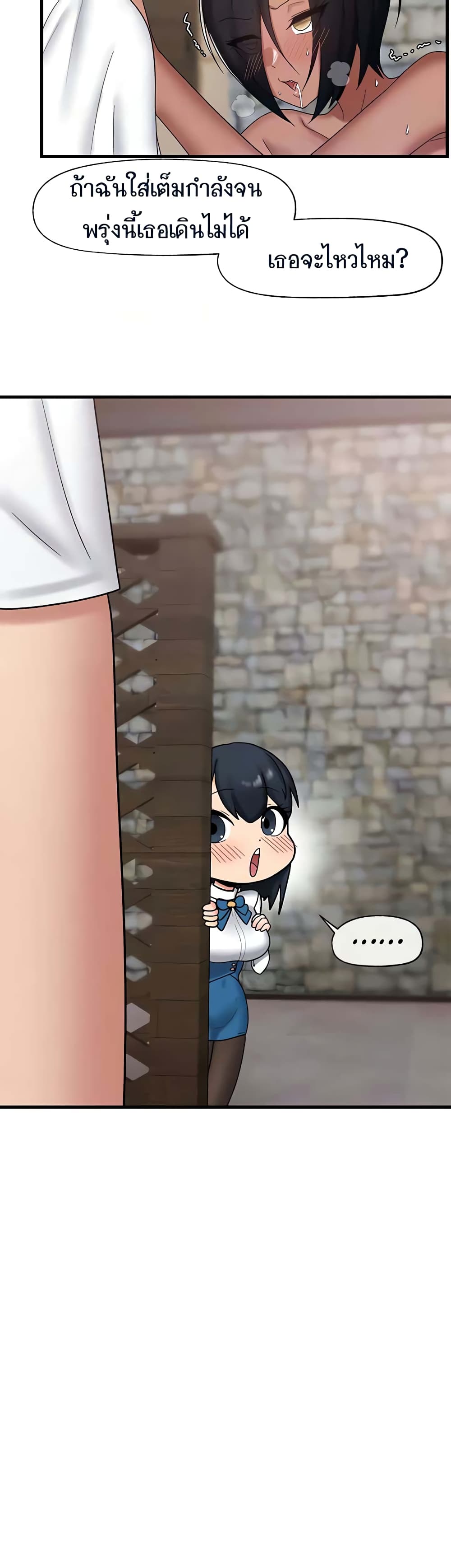 manga sugoi.com