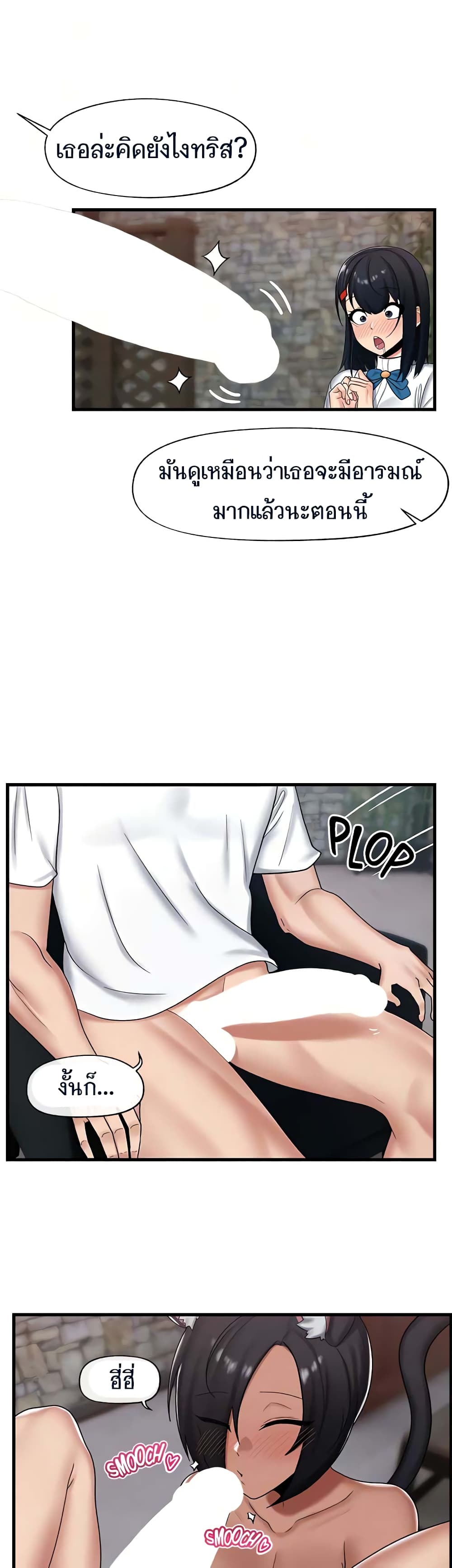 manga sugoi.com