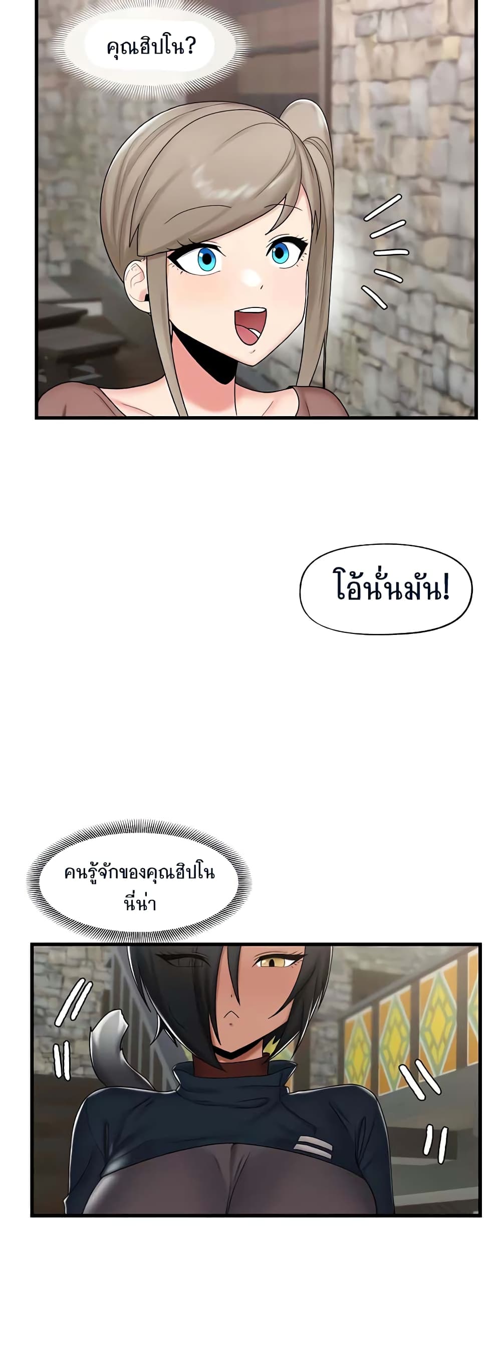 manga sugoi.com