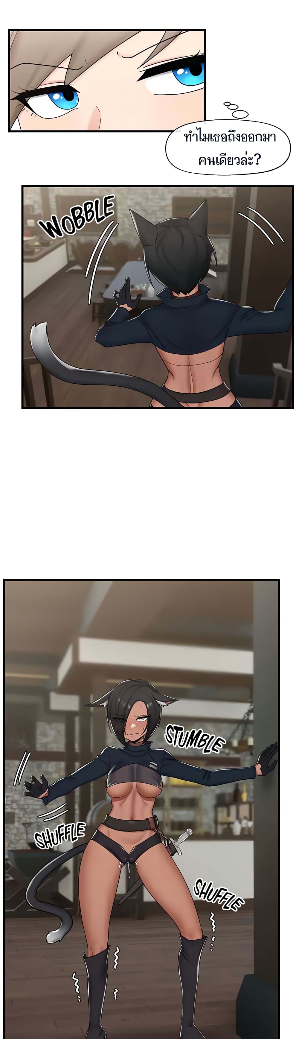 manga sugoi.com