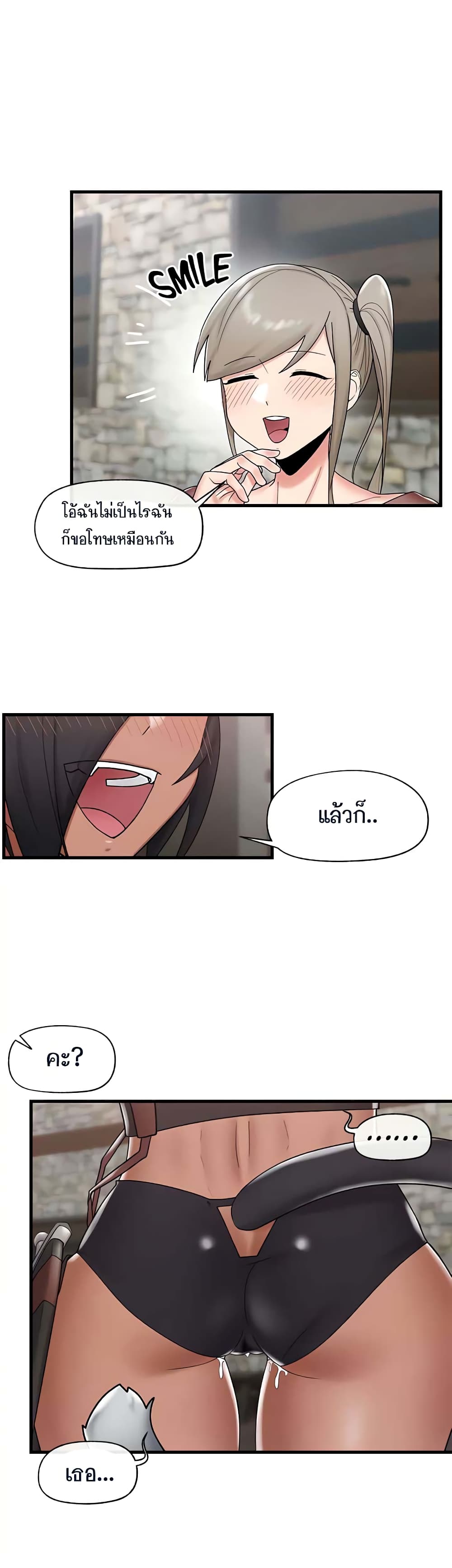 manga sugoi.com