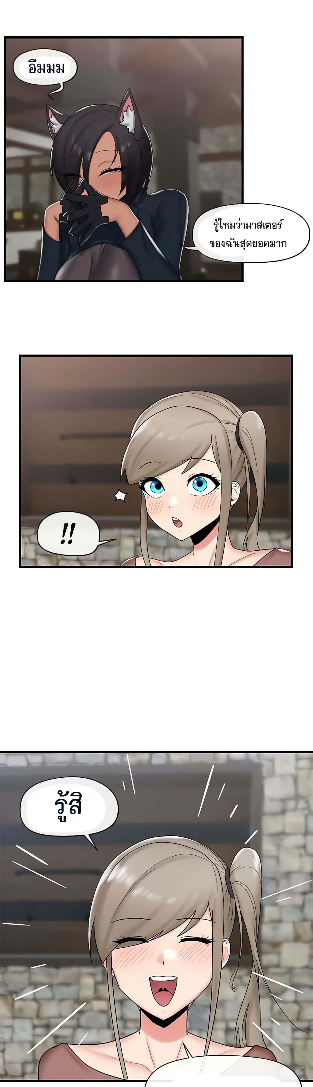 manga sugoi.com