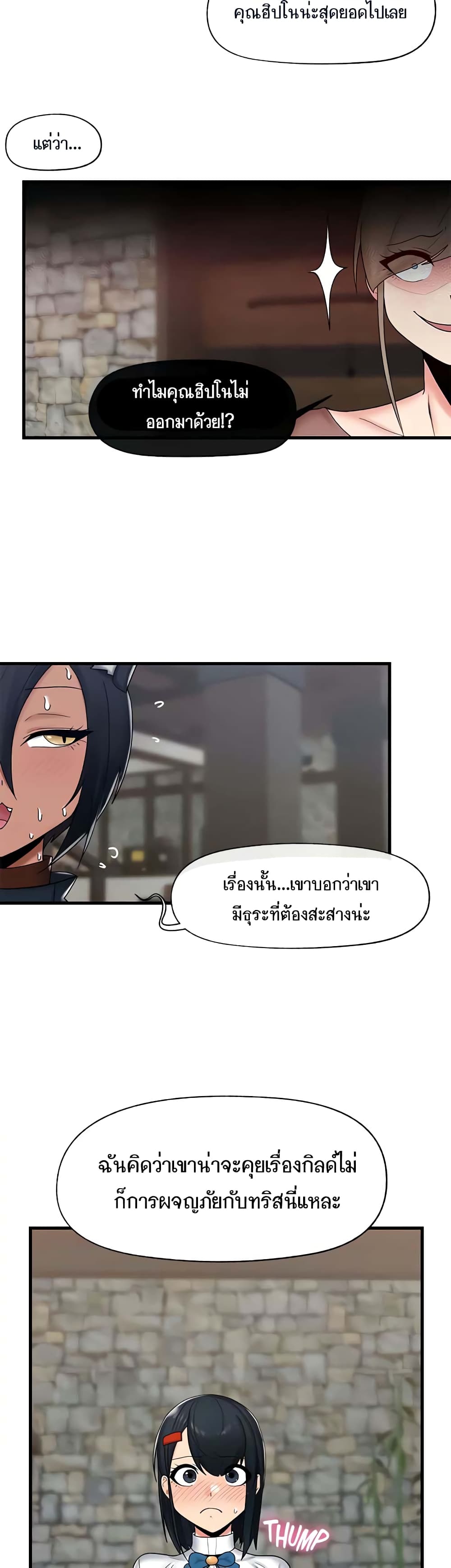manga sugoi.com