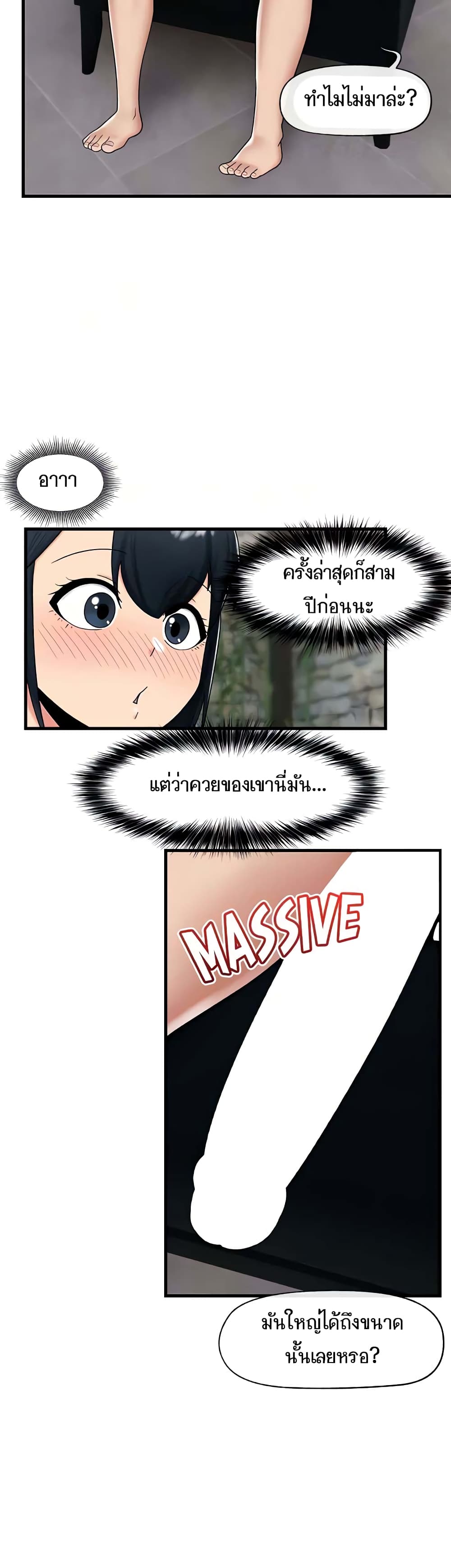manga sugoi.com