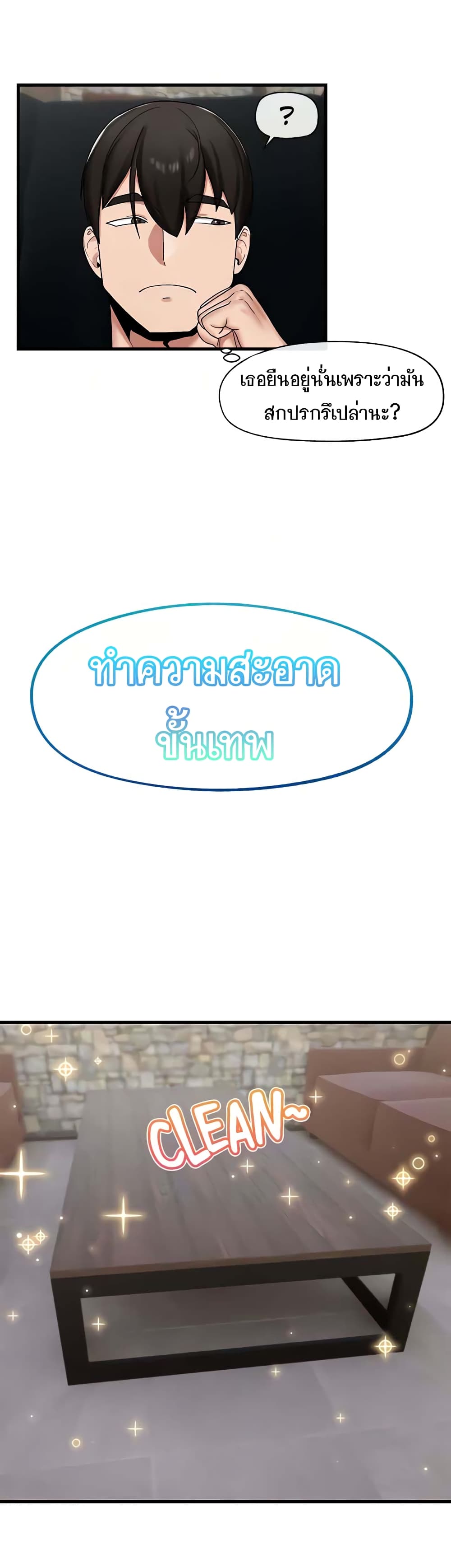 manga sugoi.com
