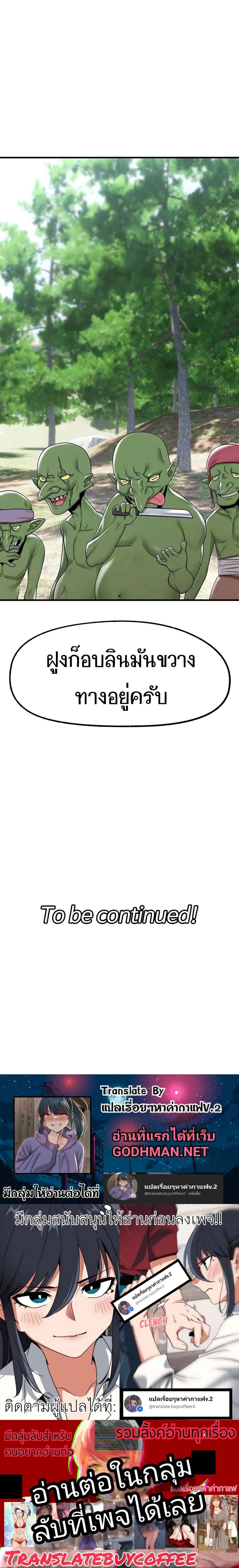 manga sugoi.com